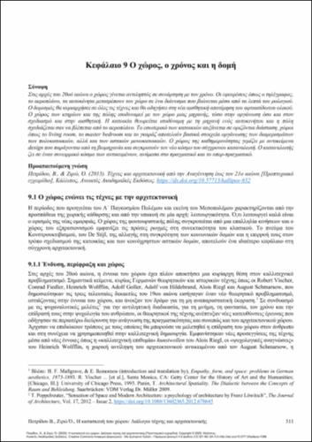 662-PETRIDOU-The Construction-of-Space-ch09.pdf.jpg
