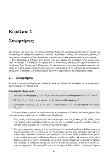 chapter2.pdf.jpg