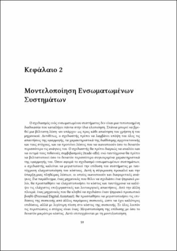 book.compress_ch02.pdf.jpg