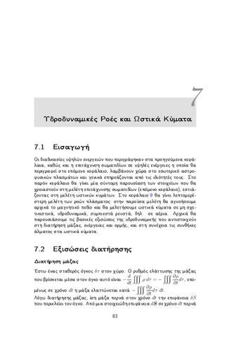 7.pdf.jpg