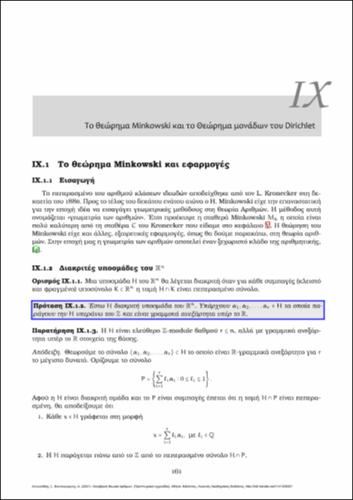 15-ANTONIADIS-ALGEBRAIC_NUMBER_THEORY-ch09.pdf.jpg
