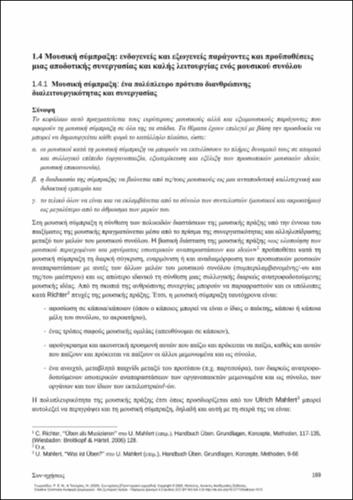 735_GEORGIADOU_Con-sonances-Principles-strategies_CH10.pdf.jpg