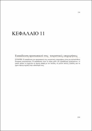 KEF11.pdf.jpg
