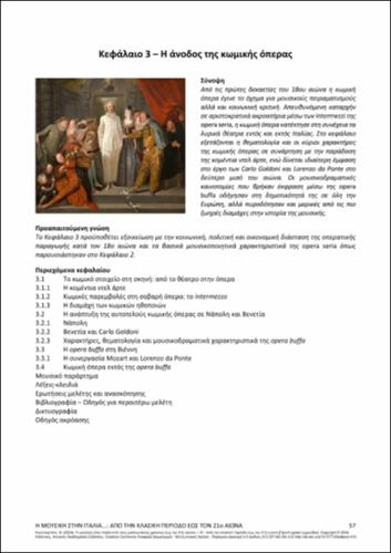 763-KOUTSOBINA-Music-in-Italy-from-medieval-times-to-the-21st-century-Part-2-ch03.pdf.jpg