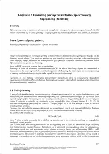 917_FRANGOS-Radar-Systems_CH06.pdf.jpg