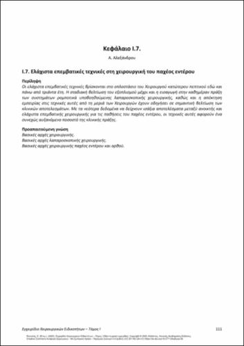 234-PIKOULIS-Handbook-Surgical-Specialties-vol-Ι_CH07.pdf.jpg