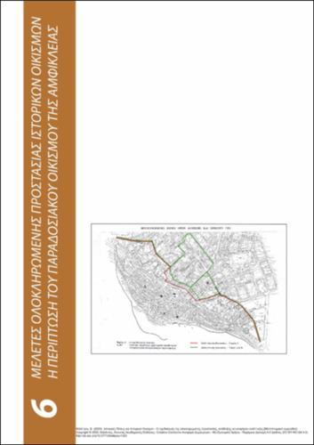 329_MAISTROU_Historic-Towns-Settlements(v_2)_CH06.pdf.jpg