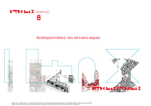 177_CHRISTODOULOU_Sustainable-Urban-Design_CH08.pdf.jpg