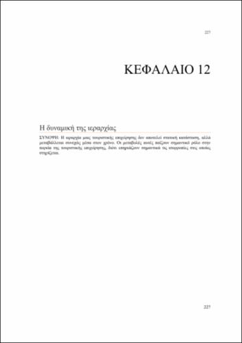 KEF12.pdf.jpg