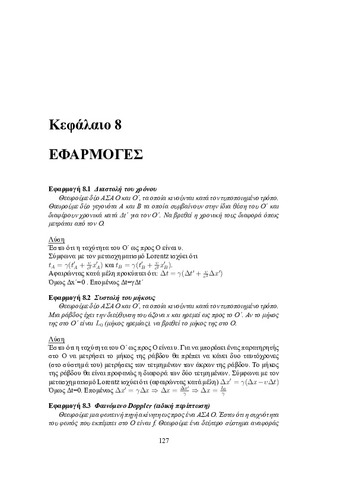 Special_Relativity_Chapter_8.pdf.jpg