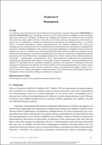 167-DETSI-Green-Chemistry-and-Engineering-ch08.pdf.jpg