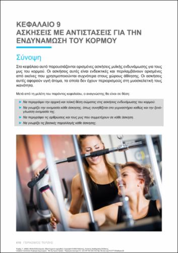 199-TERZIS-Strength Training_ch9.pdf.jpg