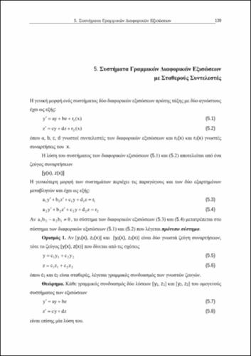 00_master_document-KOY-5_CH05.pdf.jpg