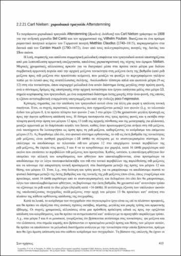 735_GEORGIADOU_Con-sonances-Principles-strategies_CH32.pdf.jpg