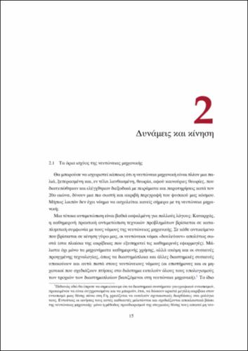Chapter_2.pdf.jpg