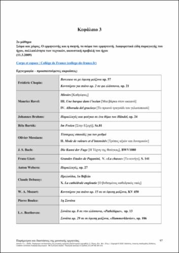 858-RAMOU-Parameters-and-dimensions-of-musical-interpretation-ch03.pdf.jpg