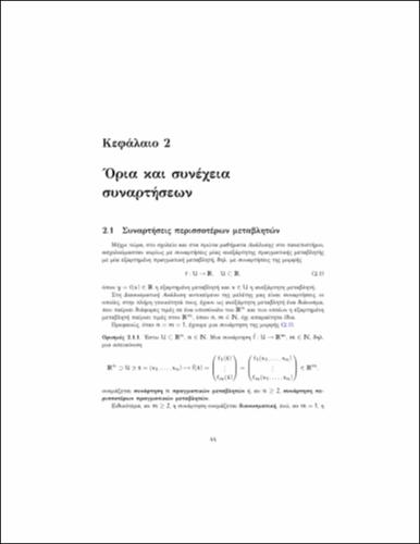 vak_Chapter2.pdf.jpg