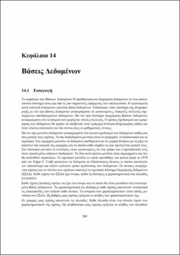 Kallipos_Zachos-Ch14.pdf.jpg