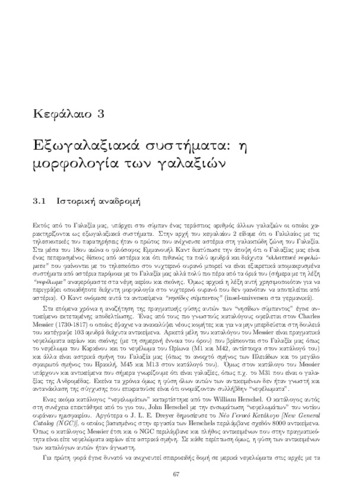 chapter3.pdf.jpg