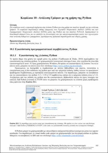 71-VRAHATIS-Modeling-and-Analysis-of-Complex-Networks-CH10.pdf.jpg