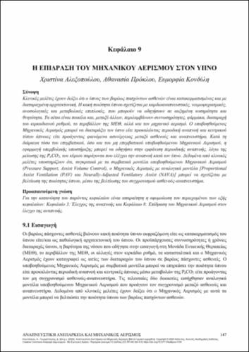 480-KOUTSOUKOU-Respiratory-Failure-&-Mechanical-Ventilation-ch09.pdf.jpg