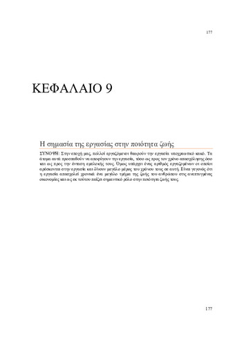 KEF9.pdf.jpg