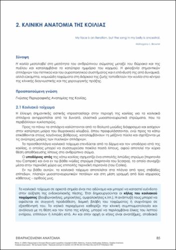235-FISKA-Applied Anatomy-ch02.pdf.jpg