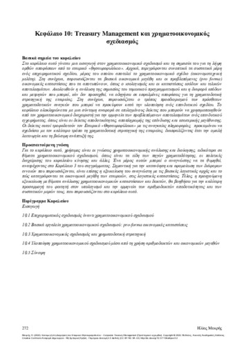 245-MAKRIS-An-Introduction-to-Corporate-Treasury-Management-ch10.pdf.jpg