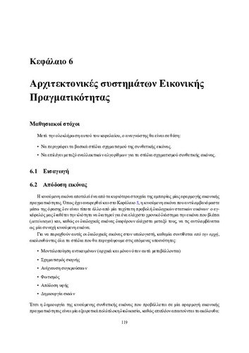 Chapter06.pdf.jpg