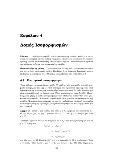 02_chapter_4.pdf.jpg