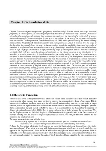 355-SIDIROPOULOU-Translation-ch01.pdf.jpg