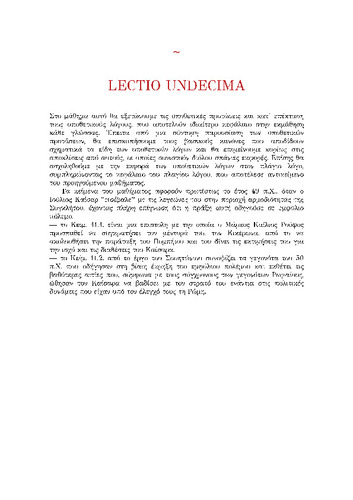 lingua_ latina 02_chapter_11 Lectio Undecima.pdf.jpg