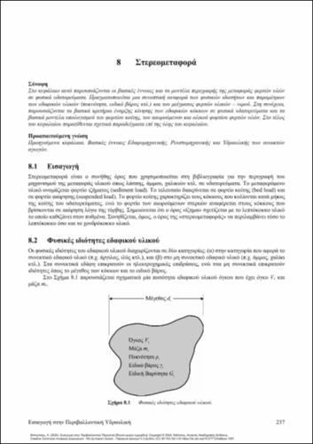 650-ΜΠΛΟΥΤΣΟΣ_Introduction to Environmental Hydraulics-ch08.pdf.jpg