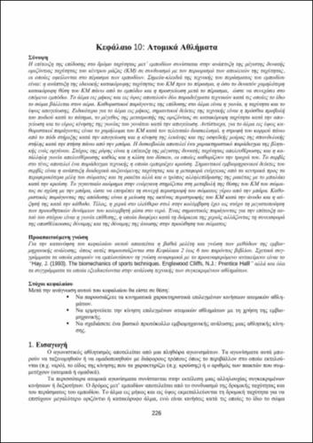 ch_10.pdf.jpg