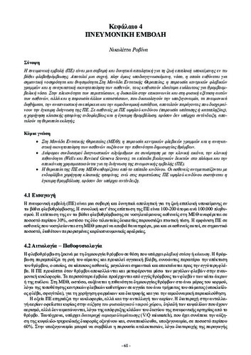 KEF. 4.pdf.jpg