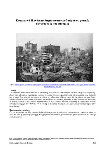 103-DIMELLI-Resilient-Cities-Planning-CH06.pdf.jpg