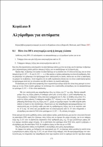 d08.pdf.jpg