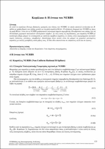 136-PROVATIDIS-the-isogeometric-analysis-method-CH04.pdf.jpg