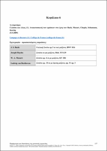 858-RAMOU-Parameters-and-dimensions-of-musical-interpretation-ch06.pdf.jpg