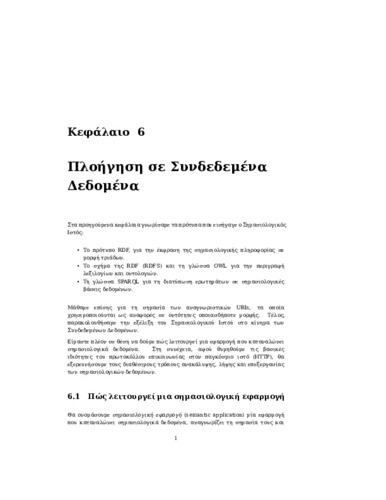 07_chapter_6.pdf.jpg