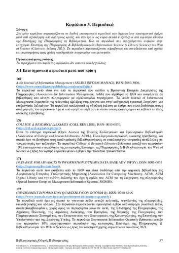 59-CHALEPLIOGLOU-Bibliographic-Guide-of-Bibliometrics-ch03.pdf.jpg