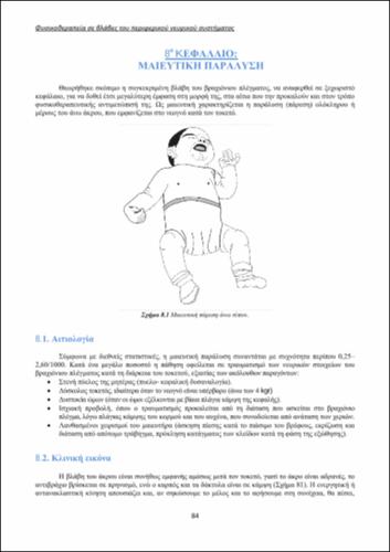 02_chapter_08.pdf.jpg