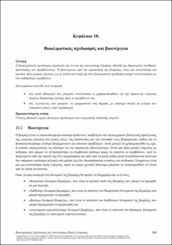 190_Asimakopoulou_Bioclimatic-Design-Renewable_CH10.pdf.jpg