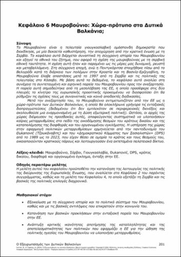 250-TZIFAKIS-The-Europeanization-of-Western-Balkans-ch06.pdf.jpg
