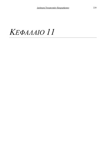 KEF11.pdf.jpg