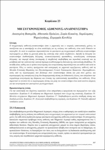 480-KOUTSOUKOU-Respiratory-Failure-&-Mechanical-Ventilation-ch23.pdf.jpg
