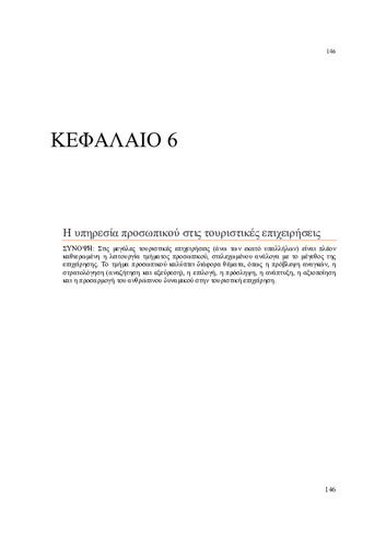 KEF6.pdf.jpg