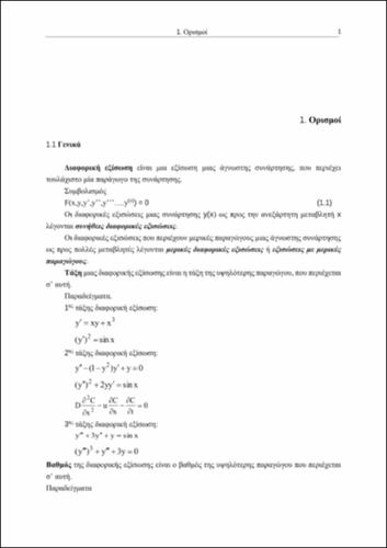 00_master_document-KOY-5_CH01.pdf.jpg