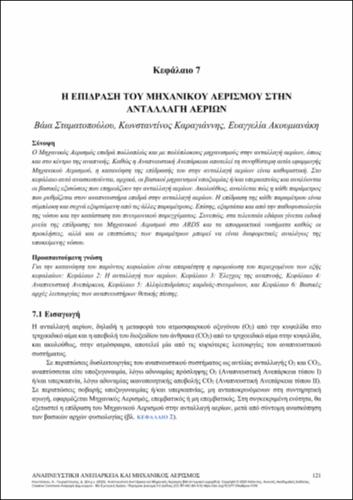 480-KOUTSOUKOU-Respiratory-Failure-&-Mechanical-Ventilation-ch07.pdf.jpg