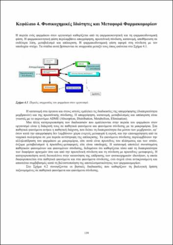 01_CHAPTER_04.pdf.jpg